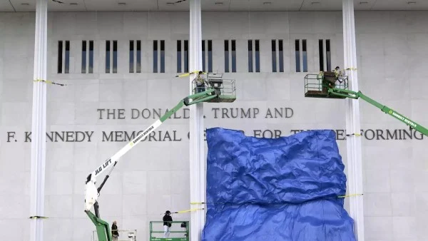 Choque de poderes: El Kennedy Center entra en limbo legal tras fallo sobre el nombre de Donald Trump
